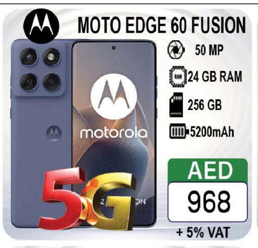 available at المدينة in الإمارات العربية المتحدة , الامارات - دبي