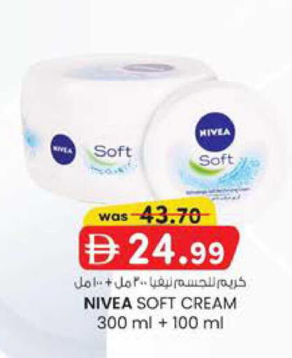 available at الصفا in الإمارات العربية المتحدة , الامارات - أبو ظبي