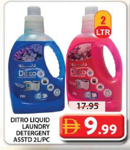 available at جراند هايبر ماركت in الإمارات العربية المتحدة , الامارات - الشارقة / عجمان