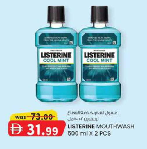 Mint available at الصفا in الإمارات العربية المتحدة , الامارات - أبو ظبي