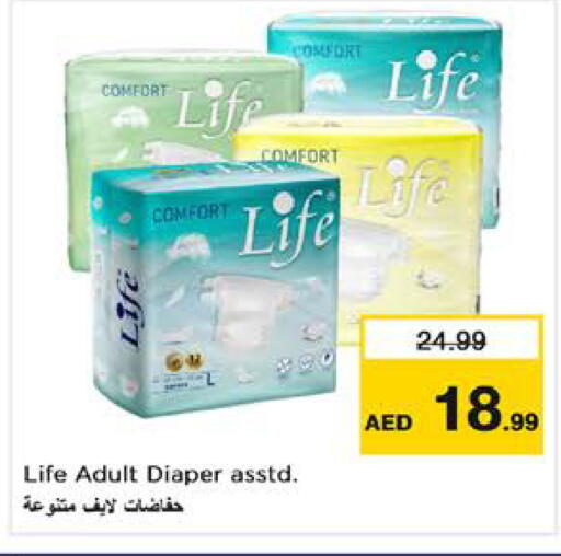 available at نستو هايبرماركت in الإمارات العربية المتحدة , الامارات - الشارقة / عجمان