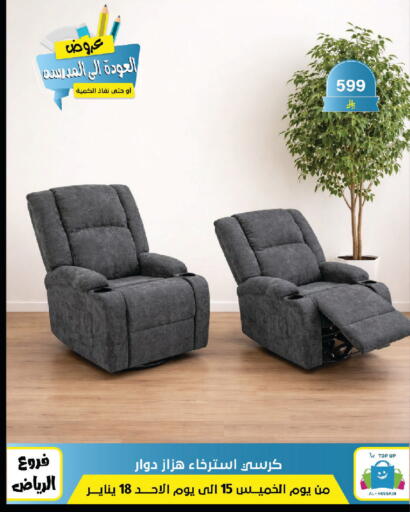 available at Al Hussain Top Up in KSA, Saudi Arabia, Saudi - Riyadh