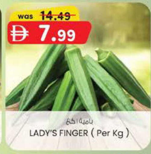 available at ك. الم. للتجارة in الإمارات العربية المتحدة , الامارات - أبو ظبي