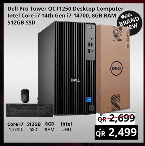 available at Prestige Computers in Qatar - Al Daayen