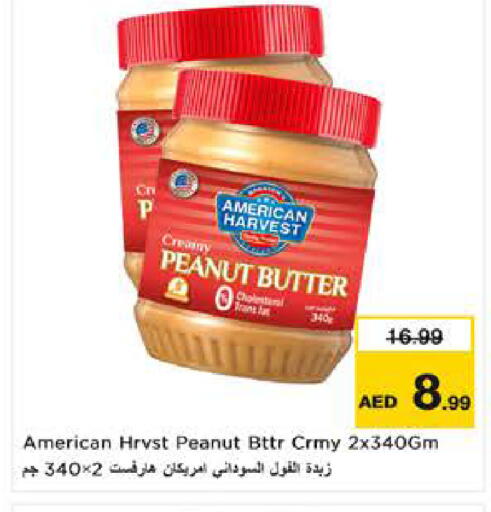 available at نستو هايبرماركت in الإمارات العربية المتحدة , الامارات - ٱلْعَيْن‎