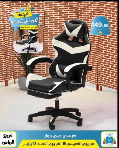 available at Al Hussain Top Up in KSA, Saudi Arabia, Saudi - Riyadh