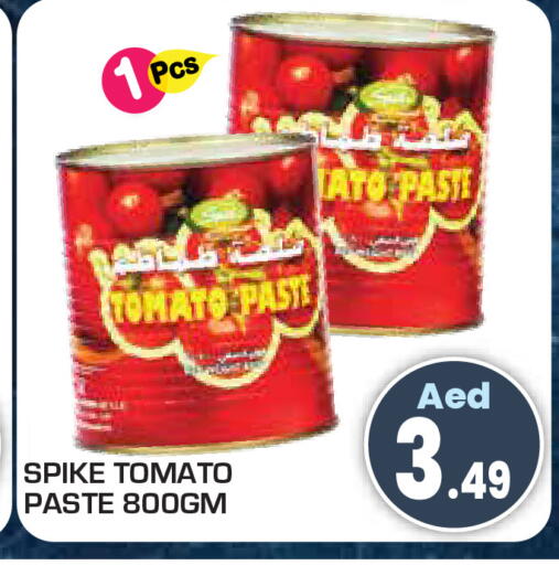 Tomato available at سنابل بني ياس in الإمارات العربية المتحدة , الامارات - أم القيوين‎