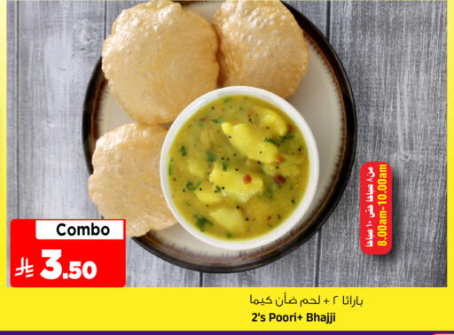 available at المدينة هايبرماركت in مملكة العربية السعودية, السعودية, سعودية - الرياض