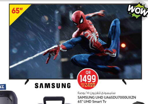 available at سفاري هايبر ماركت in قطر - أم صلال