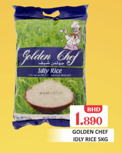 available at طلال ماركت in البحرين