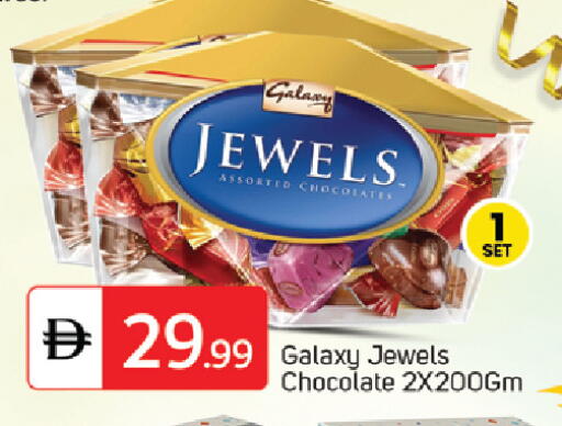 available at TALAL MARKET in UAE - Abu Dhabi