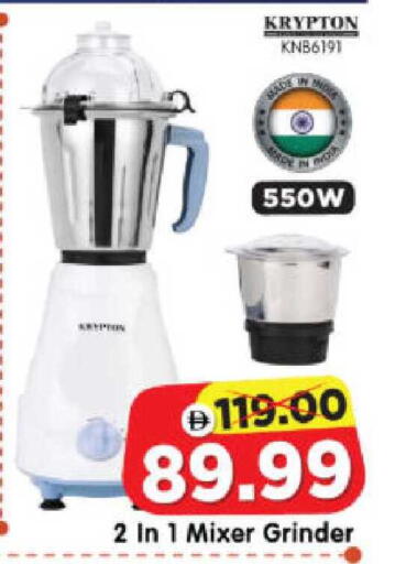 available at هايبر ماركت المدينة in الإمارات العربية المتحدة , الامارات - أبو ظبي