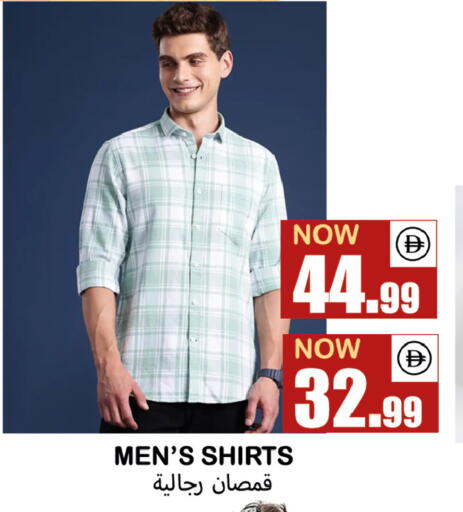 available at سوق المبارك هايبرماركت in الإمارات العربية المتحدة , الامارات - الشارقة / عجمان