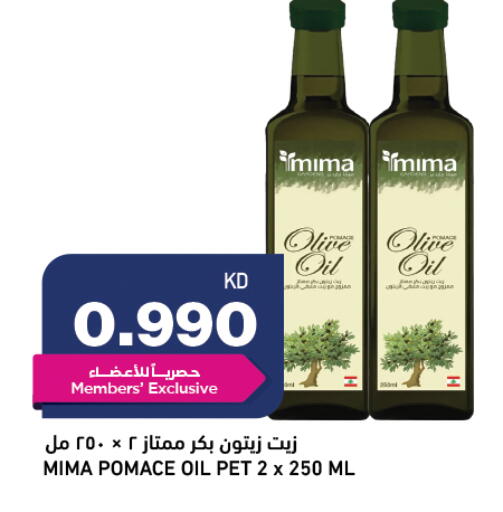 available at Oncost in Kuwait - Kuwait City