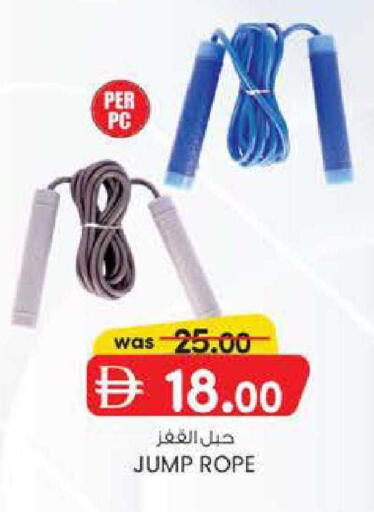 available at Safa Express Supermarket in UAE - Al Ain