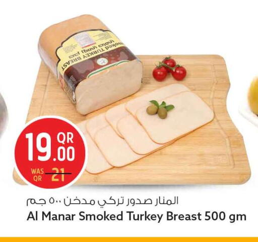 available at سفاري هايبر ماركت in قطر - الشمال