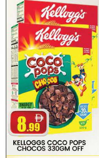 available at المدينة in الإمارات العربية المتحدة , الامارات - دبي