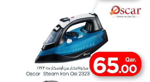 available at مارك & سيف in قطر - أم صلال