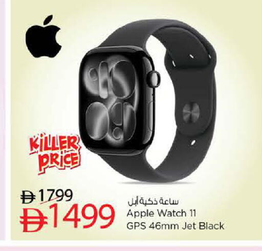 Apple available at نستو هايبرماركت in الإمارات العربية المتحدة , الامارات - الشارقة / عجمان
