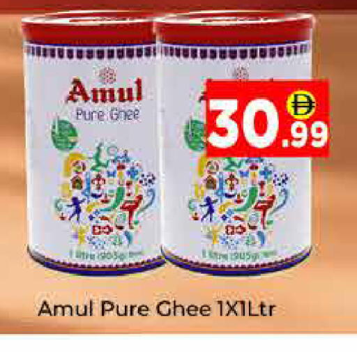 available at AIKO Mall and AIKO Hypermarket in UAE - Dubai