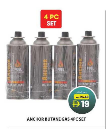 available at جراند هايبر ماركت in الإمارات العربية المتحدة , الامارات - الشارقة / عجمان