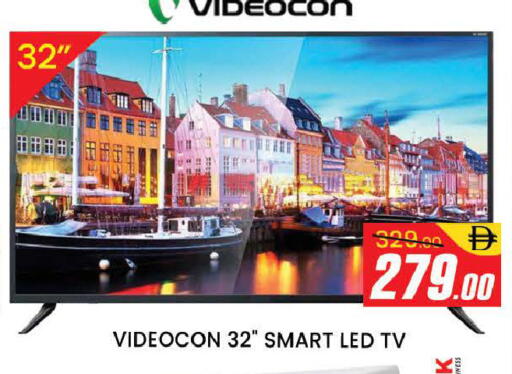 available at AL MADINA (Dubai) in UAE - Dubai