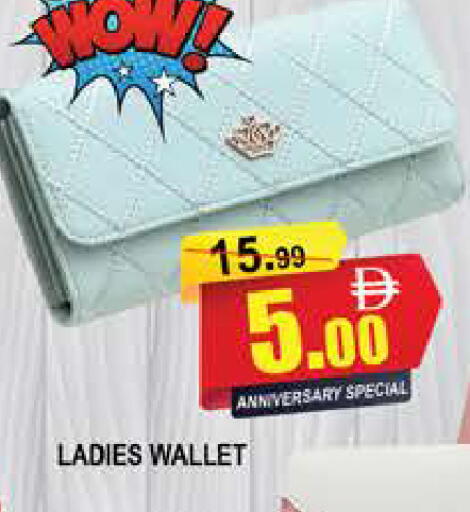 available at المدينة in الإمارات العربية المتحدة , الامارات - دبي