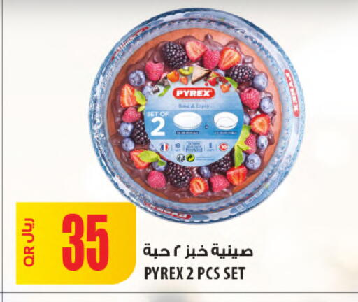 available at Al Meera in Qatar - Doha