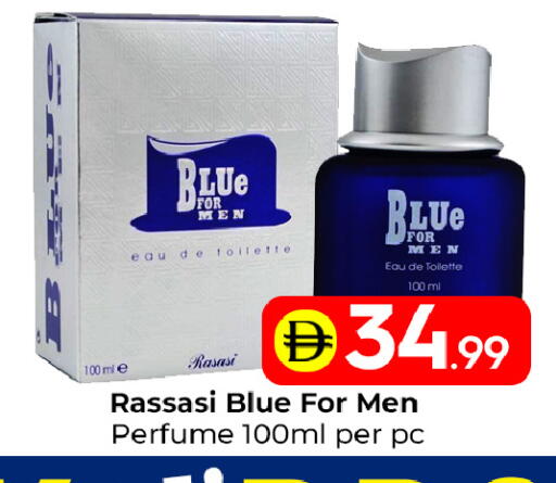 available at مبارك هايبرماركت الشارقة in الإمارات العربية المتحدة , الامارات - الشارقة / عجمان