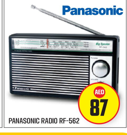 available at Baniyas Spike  in UAE - Ras al Khaimah