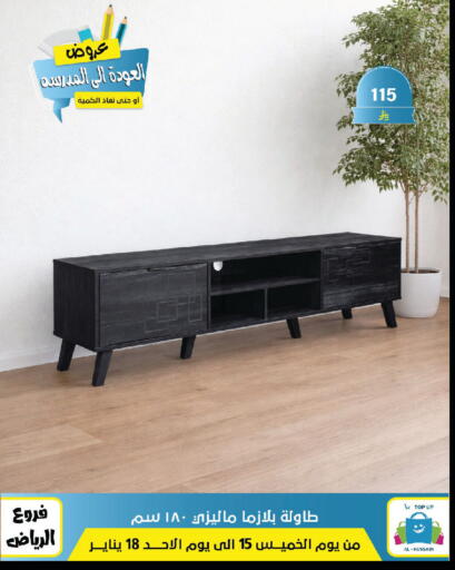 available at Al Hussain Top Up in KSA, Saudi Arabia, Saudi - Riyadh