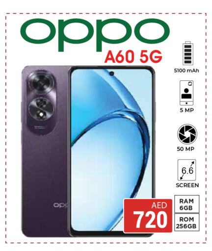 available at Kerala Hypermarket in UAE - Ras al Khaimah