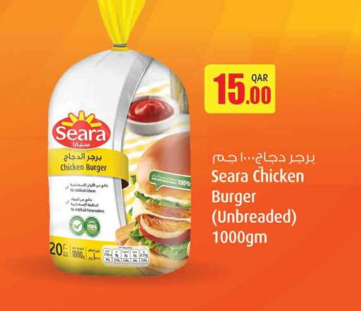 available at Safari Hypermarket in Qatar - Doha