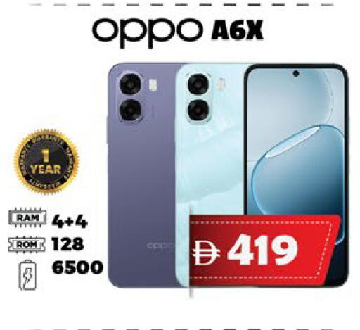 available at اكسبرس المدينة هايبرماركت in الإمارات العربية المتحدة , الامارات - أبو ظبي