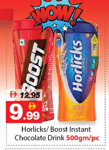 available at ديزرت فريش ماركت in الإمارات العربية المتحدة , الامارات - أبو ظبي