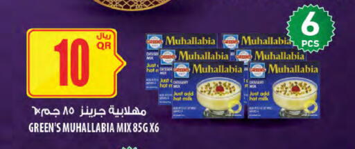 available at شركة الميرة للمواد الاستهلاكية in قطر - الشحانية