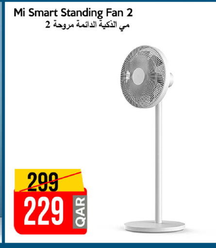 available at iCONNECT  in Qatar - Al Wakra