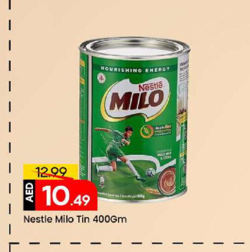 available at مارك & سيف in الإمارات العربية المتحدة , الامارات - الشارقة / عجمان