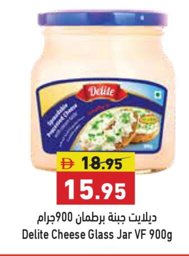 available at Aswaq Ramez in UAE - Dubai