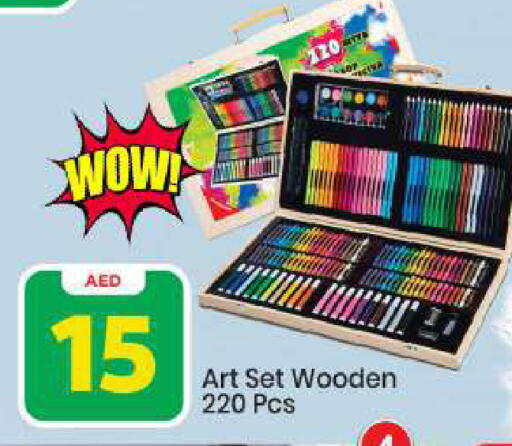 available at Mark & Save in UAE - Abu Dhabi