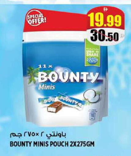 available at هاشم هايبرماركت in الإمارات العربية المتحدة , الامارات - الشارقة / عجمان