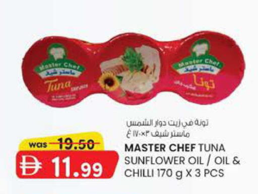 Chilli available at ك. إم. هايبرماركت in الإمارات العربية المتحدة , الامارات - أبو ظبي