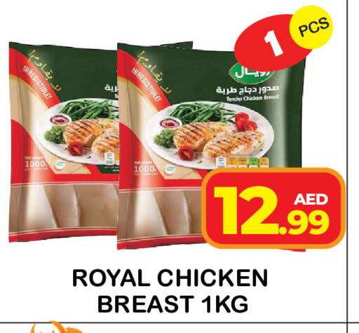 available at سنابل بني ياس in الإمارات العربية المتحدة , الامارات - رَأْس ٱلْخَيْمَة