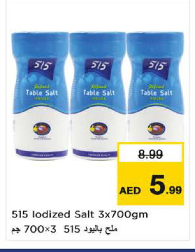 available at Nesto Hypermarket in UAE - Fujairah