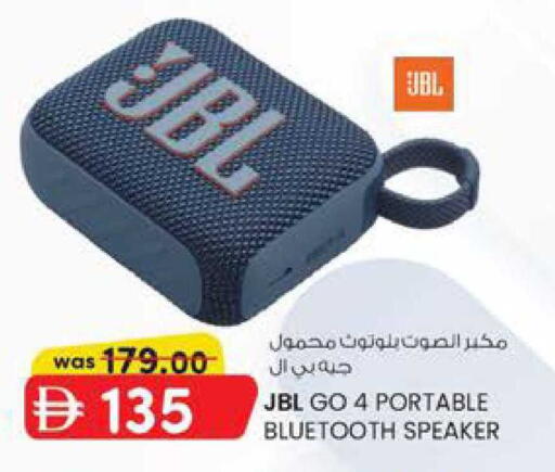 available at ك. إم. هايبرماركت in الإمارات العربية المتحدة , الامارات - الشارقة / عجمان