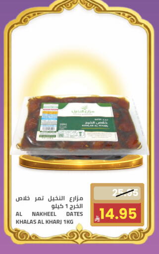available at أسواق أسترا in مملكة العربية السعودية, السعودية, سعودية - تبوك