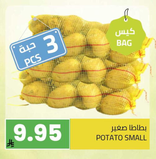 Potato available at Astra Markets in KSA, Saudi Arabia, Saudi - Tabuk