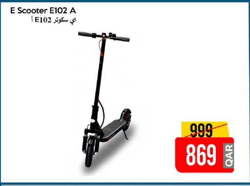 available at آي كونكت in قطر - الضعاين