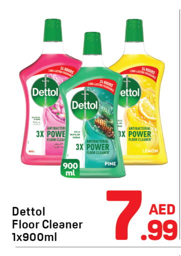 Lemon available at دي تو دي in الإمارات العربية المتحدة , الامارات - الشارقة / عجمان