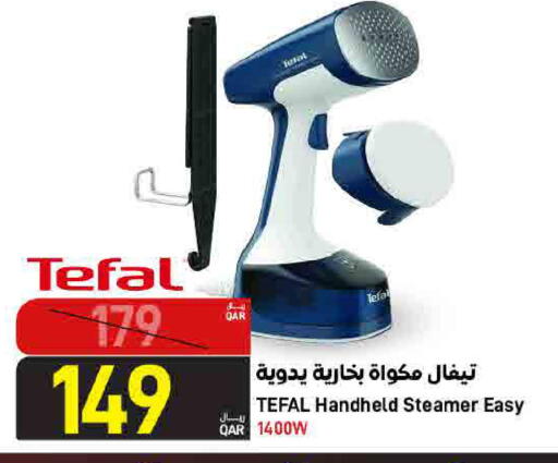 available at SPAR in Qatar - Al Khor